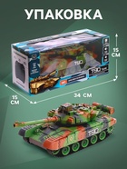 Танк радиоуправляемый Т90, работает от аккумулятора, свет и звук, цвет зелёный - Фото 4