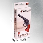 Револьвер X-FORCE, стреляет 8-ми зарядными пистонами - Фото 5