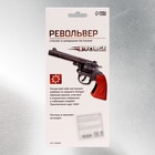 Револьвер X-FORCE, стреляет 8-ми зарядными пистонами - Фото 6