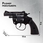 Револьвер X-FORCE, стреляет 8-ми зарядными пистонами - Фото 2