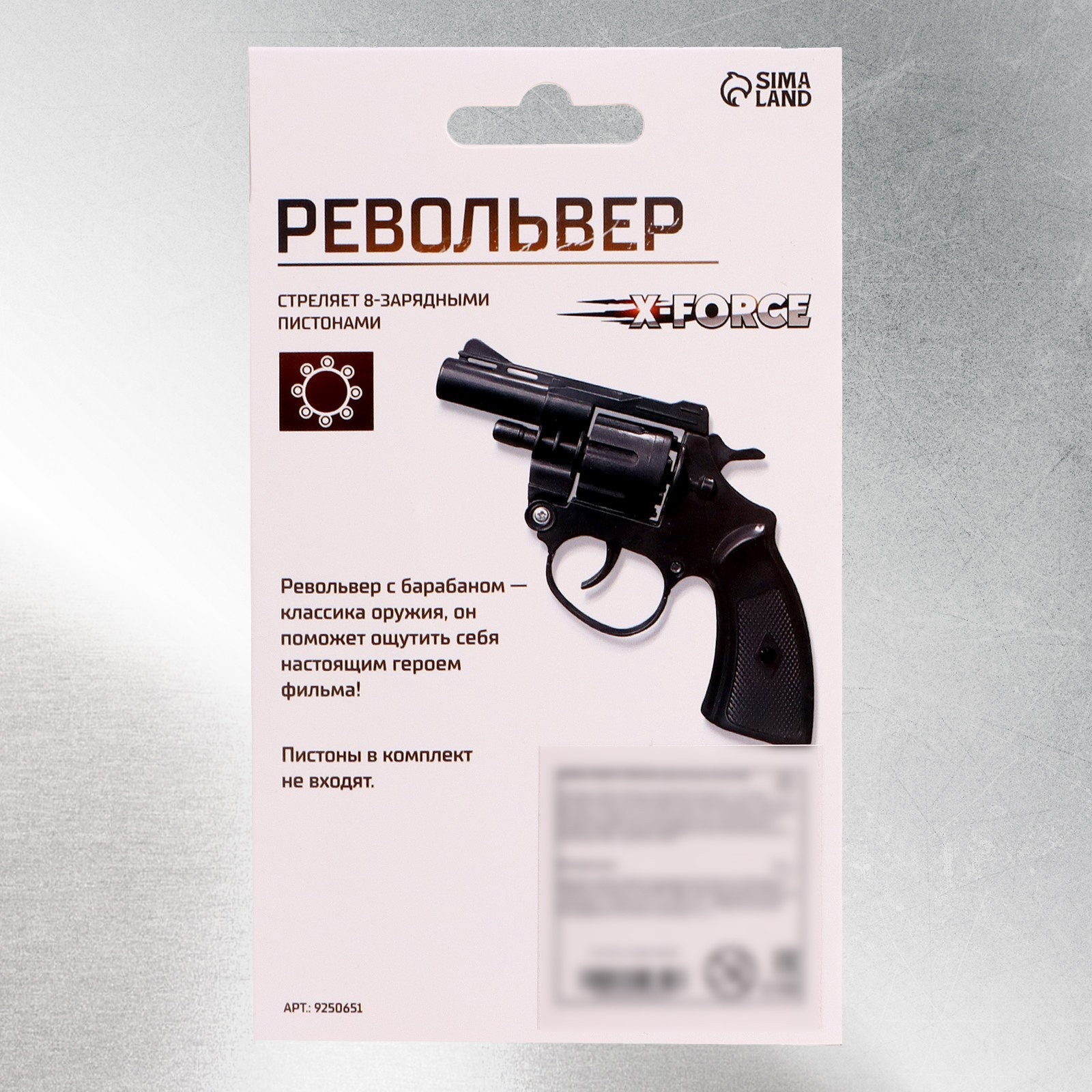 Купить Пистолет С Пистонами