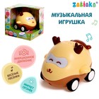 Музыкальная игрушка «Весёлые машинки», звук, свет, жёлтый - Фото 1