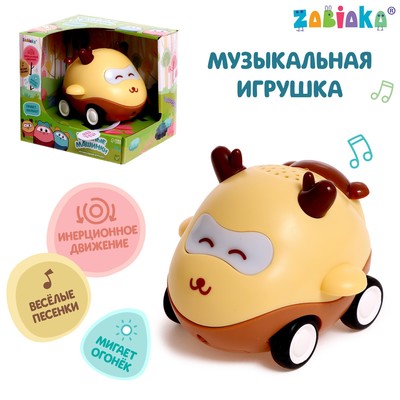 Музыкальная игрушка «Весёлые машинки», звук, свет, жёлтый