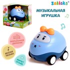 Музыкальная игрушка «Весёлые машинки», звук, свет, цвет синий - фото 6823636