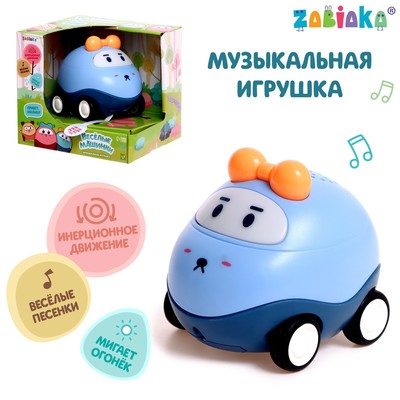 Музыкальная игрушка «Весёлые машинки», звук, свет, синий