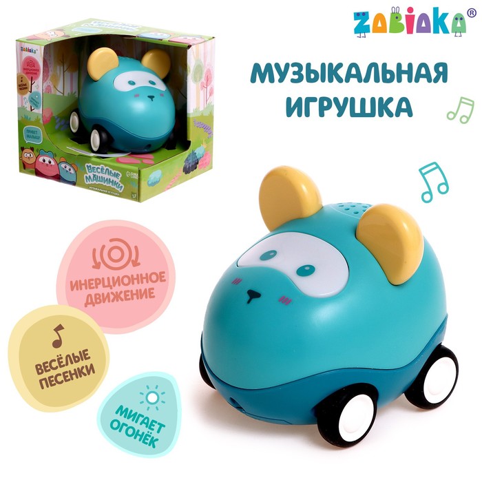 Музыкальная игрушка «Весёлые машинки», звук, свет, зелёный