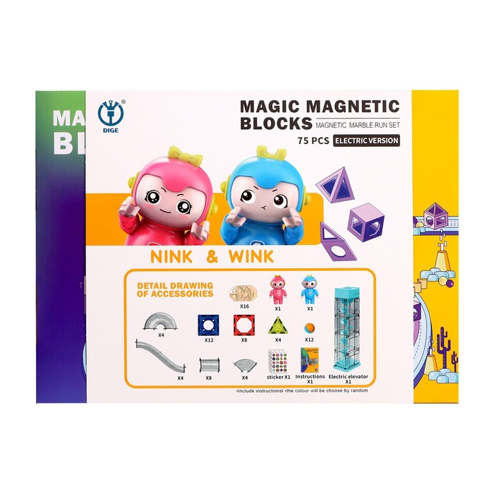 Конструктор магнитный «Марблс», 75 деталей 60687