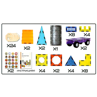 Конструктор магнитный «Город», 71 деталь