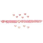 Гирлянда "С Днём Свадьбы!" розовый фон, 260 см - Фото 2