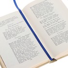 Закладки ляссе "Для всех - 2" 27,5 см - фото 22600777