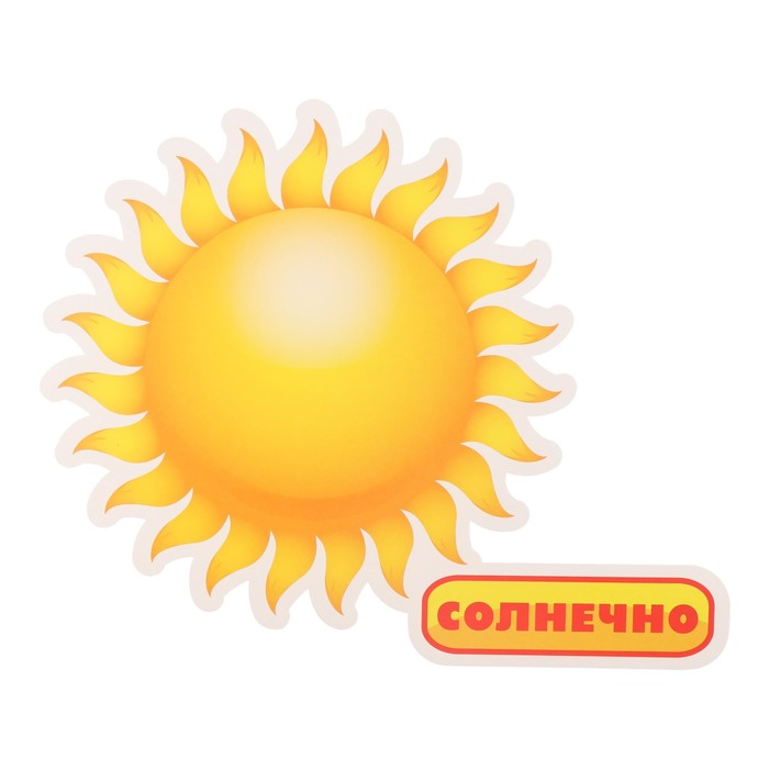 

Интерьерное украшение "Обучающие"