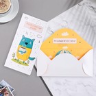 Конверт для денег "Радуйся простым вещам" 17,1х8 см (комплект 10 шт) - фото 22044242