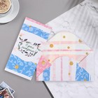 Конверт для денег "С Днём Рождения!" веточки, 17,1х8 см (комплект 10 шт) - фото 40420098