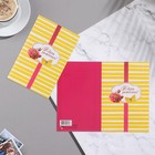 Открытка "В День Рождения!" полосы, А5 (комплект 10 шт) - фото 22044318