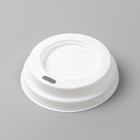 Крышка одноразовая для стакана "Белая" без клапана, 73 мм