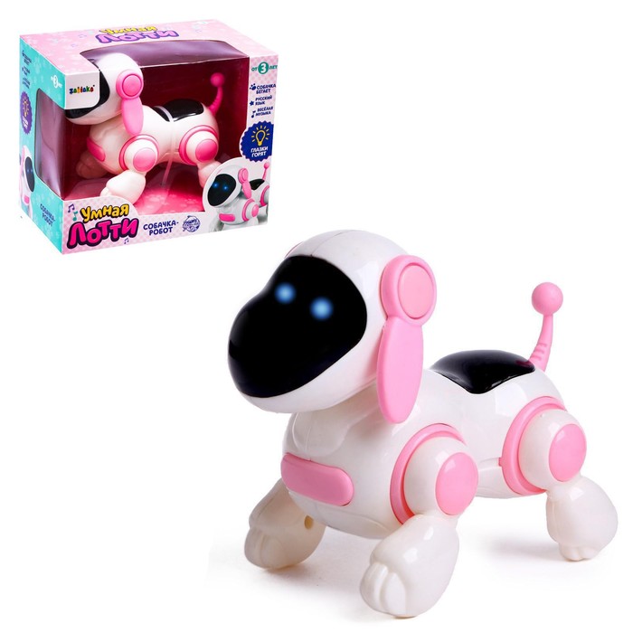 Собачка-робот «Умная Лотти», ходит, поёт, работает от батареек, цвета МИКС, уценка
