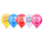 Набор воздушных шаров "Любимая мама" 5 шт. 10" - Фото 1