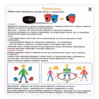 Уценка Настольная игра «Попадун» 9527981