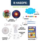 УЦЕНКА Набор для опытов «Движение Земли» 9527982