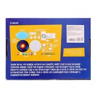 УЦЕНКА Набор для опытов «Движение Земли» 9527982