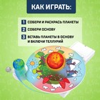 УЦЕНКА Набор для опытов «Движение Земли» 9527982