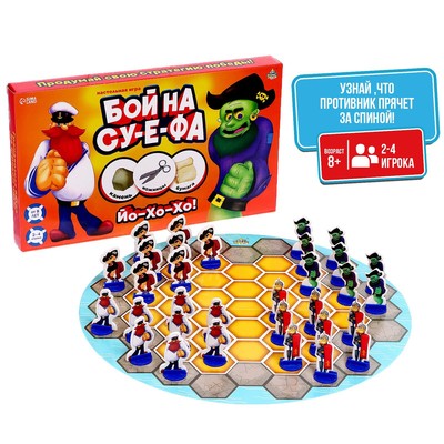 УЦЕНКА Настольная игра «Бой на су-е-фа»