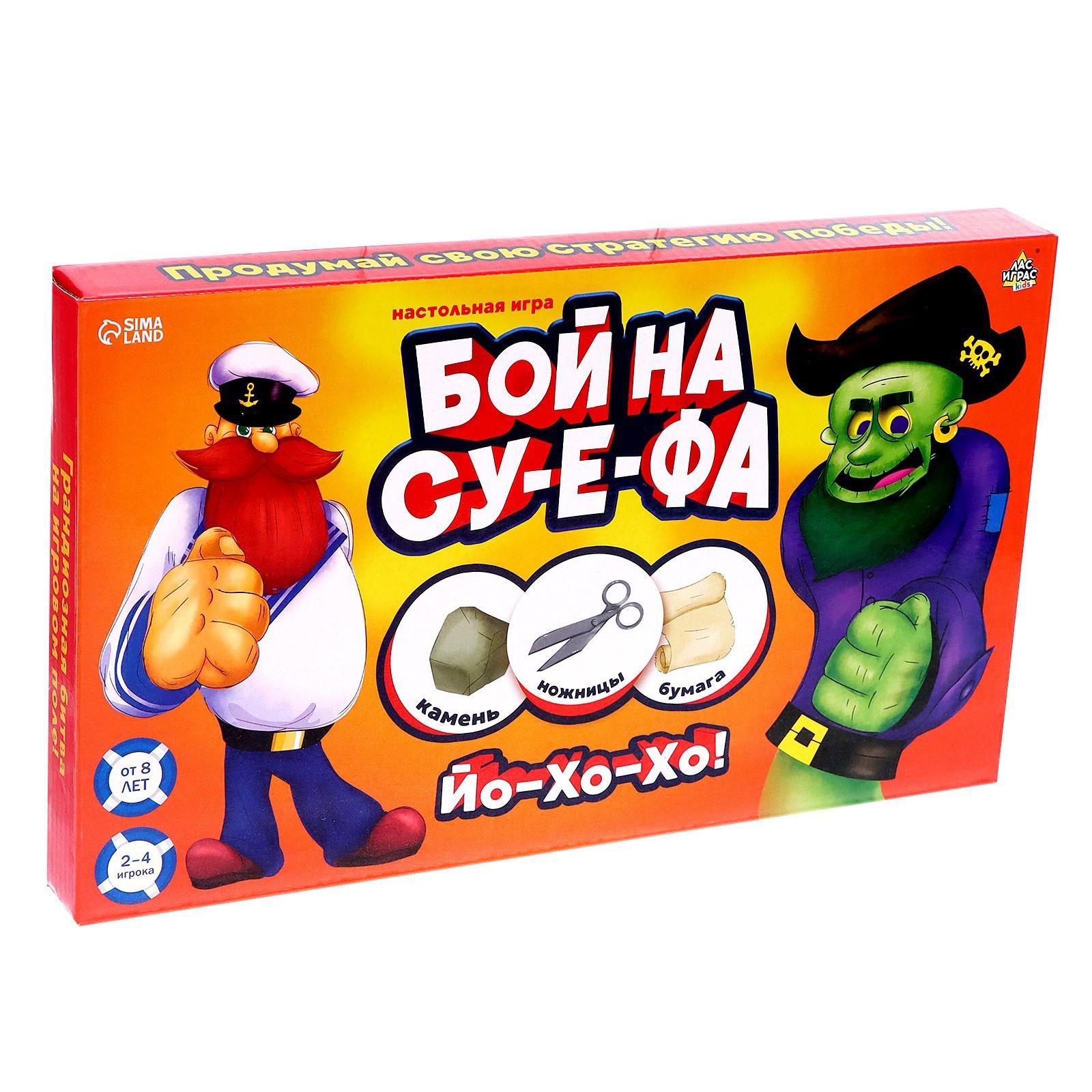 Настольная игра «Бой на су-е-фа», уценка (9527990) - Купить по цене от  236.00 руб. | Интернет магазин SIMA-LAND.RU