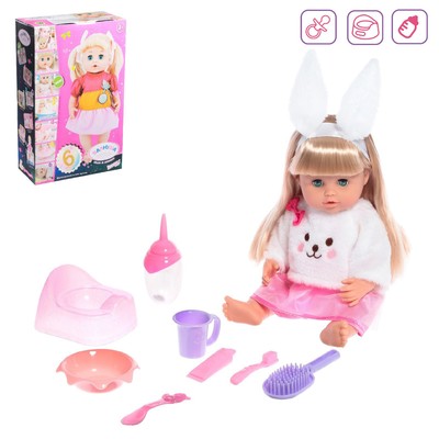 УЦЕНКА Пупс функциональный «Мой малыш», пьёт, писает, с аксессуарами