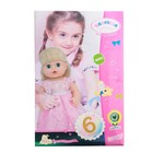 УЦЕНКА Пупс функциональный «Мой малыш», пьёт, писает, с аксессуарами - Фото 5