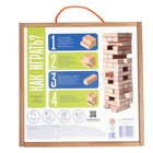 Настольная игра «Башня с ребусами», 54 элемента, в деревянном ящике - фото 24317461