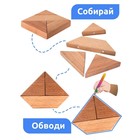 Магнитная головоломка по системе раннего развития, 4 детали - Фото 2