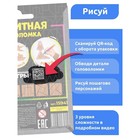 Магнитная головоломка по системе раннего развития, 4 детали - Фото 3