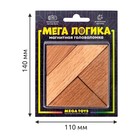 Магнитная головоломка по системе раннего развития, 4 детали - Фото 7