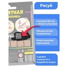 Магнитная головоломка по системе раннего развития, 4 детали - Фото 3