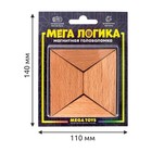 Магнитная головоломка по системе раннего развития, 4 детали - Фото 7