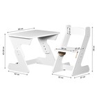 Растущий детский комплект мебели, стол, стул - Фото 8