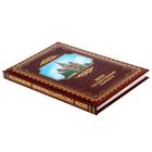 Ежедневник "Дела государственной важности", твёрдая обложка, А5, 96 листов - Фото 4