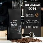 Кофе зерновой Evenso арабика 100%,  1 кг - Фото 1