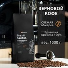 Кофе зерновой Evenso арабика 100%, 1 кг - Фото 4