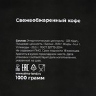 Кофе зерновой Evenso арабика 100%, 1 кг - Фото 6