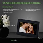 Цифровая фоторамка Digma PF-743, 7", IPS, 1024x600, пластик, цвет чёрный - фото 51459547 Цифровая фоторамка Digma PF-743, 7", IPS, 1024x600, пластик, цвет чёрный - фото 51459547