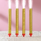 Свечи фонтаны для торта "Золотые искры", 14 см, 40 секунд, 4 шт - Фото 5