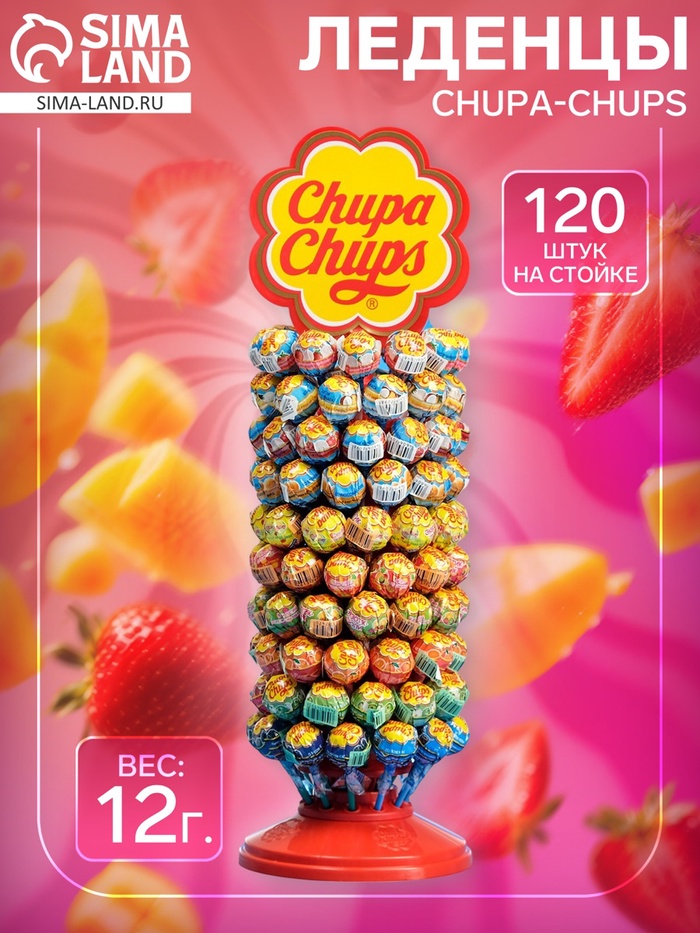 Леденцы, Chupa-Chups ассорти, 120 шт. 12 г - Фото 1