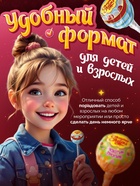 Леденцы, Chupa-Chups ассорти, 120 шт. 12 г - Фото 3