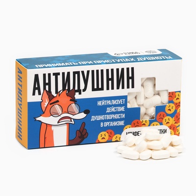Драже Конфеты-таблетки «Антидушнин», 100 г