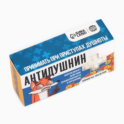 Драже Конфеты-таблетки «Антидушнин», 100 г