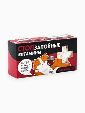 Конфеты драже-таблетки «Стопзапойные витамины», 100 г. (18+)