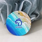 Мочалка для тела Доляна «Градиент», 40 гр, цвет серый - фото 24456068