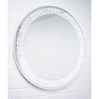 Зеркало Домино Астана, размер 700х700 мм, с подсветкой - фото 295705907