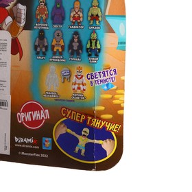 

Тянущаяся фигурка, Monster flex серия 4, 15 см, 14 видов, МИКС